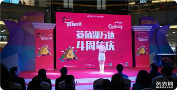 江城之喜，匠心筑夢 探訪武漢頂級慶典與婚慶策劃公司