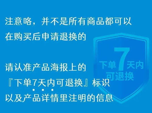 秒殺產(chǎn)品也可以有冷靜期 東盟生活圈推出7天無憂退換服務(wù)，游戲開發(fā)行業(yè)迎來新機(jī)遇