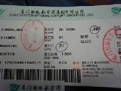 票務(wù)代理加盟 一站式批發(fā)與價(jià)格策略解析