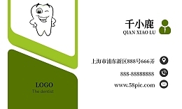 個人名片模板設計 打造專屬個人形象的創意指南