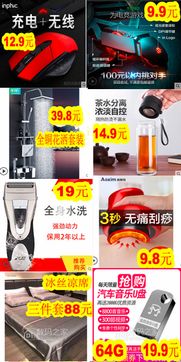 優品推薦 五款性價比家居好物實測盤點